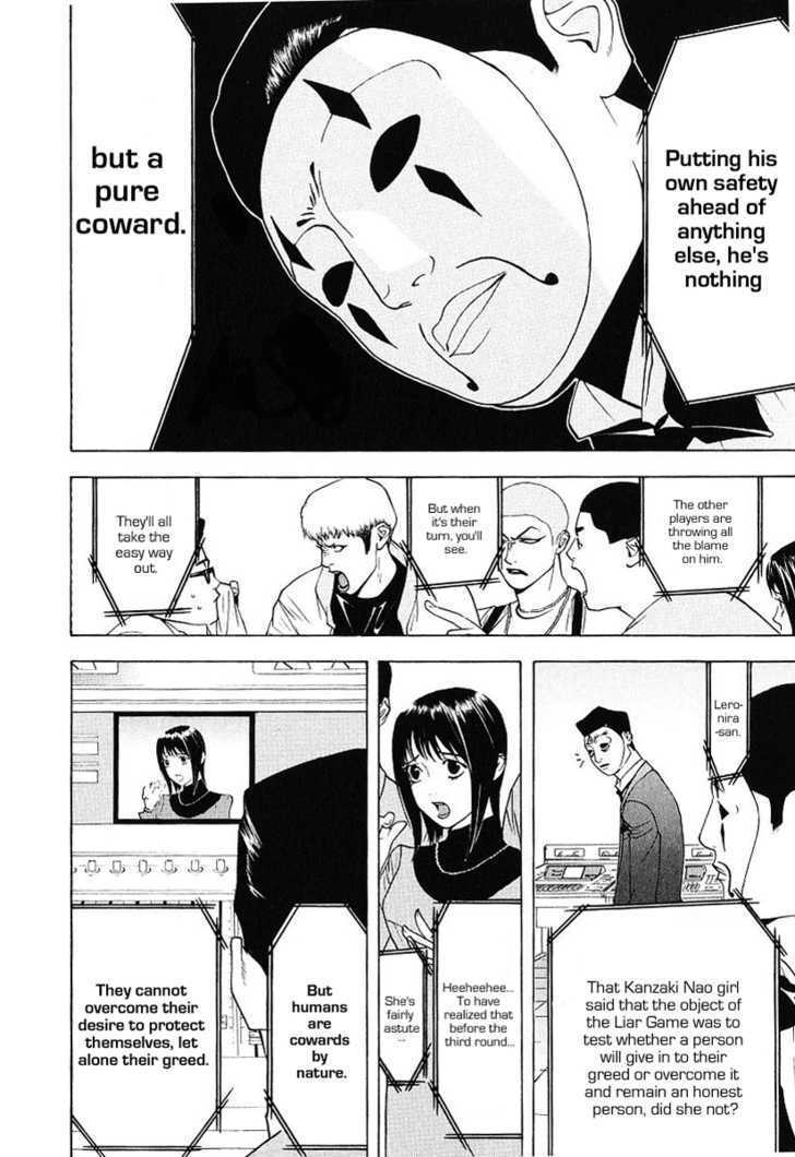 Liar Game Chapter 32 #8