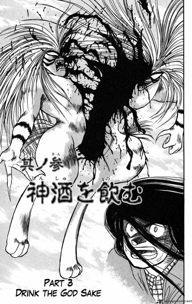 Ushio And Tora Chapter 66 #1