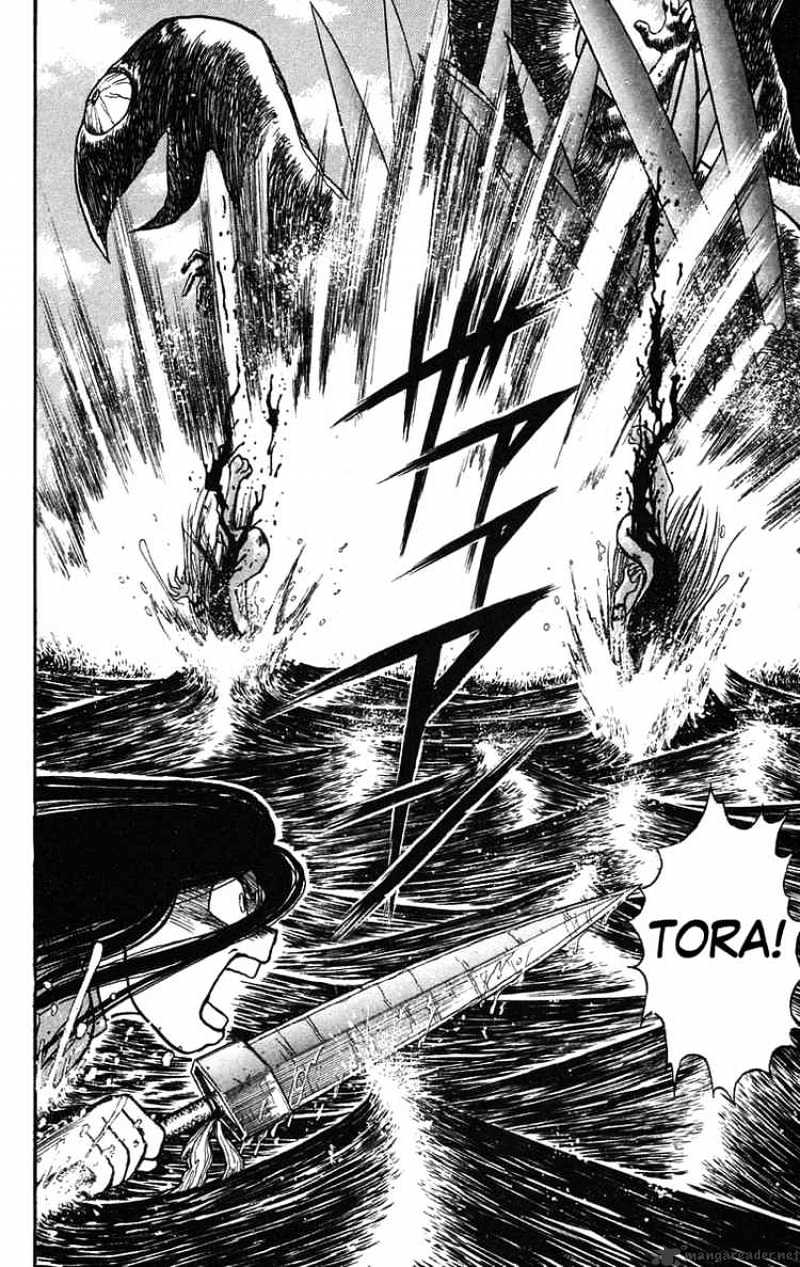 Ushio And Tora Chapter 66 #2