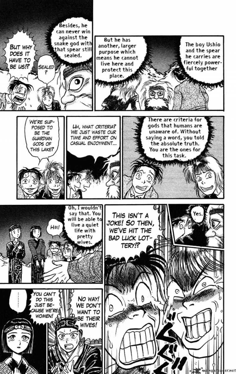 Ushio And Tora Chapter 66 #5
