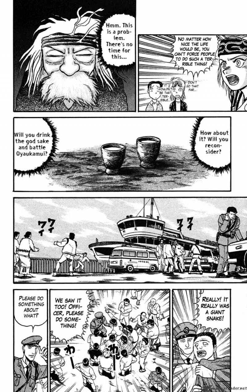 Ushio And Tora Chapter 66 #6