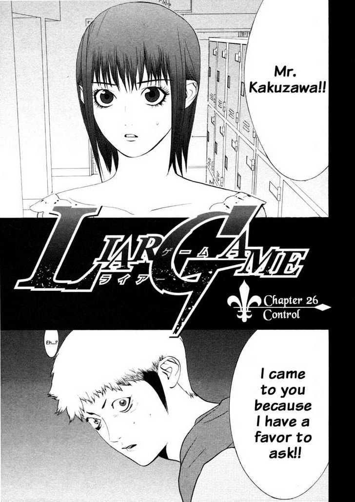 Liar Game Chapter 26 #1