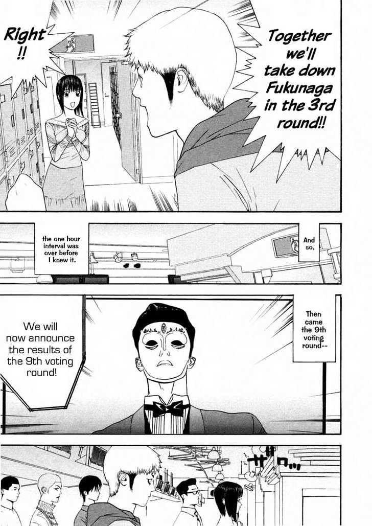 Liar Game Chapter 26 #11