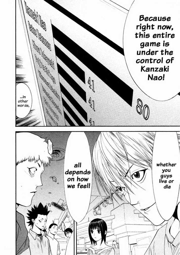 Liar Game Chapter 26 #18