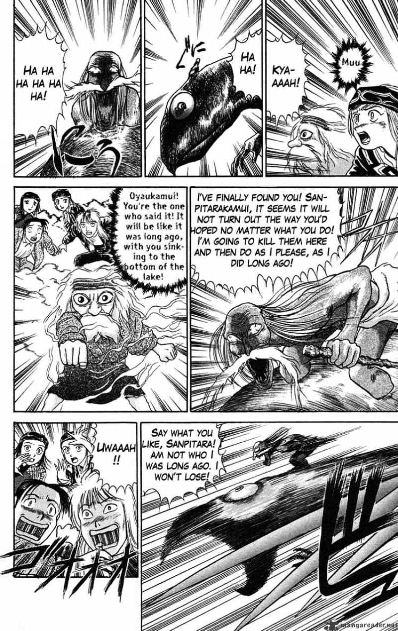Ushio And Tora Chapter 66 #12