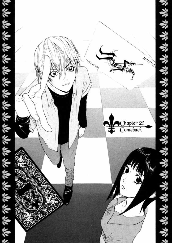 Liar Game Chapter 25 #2