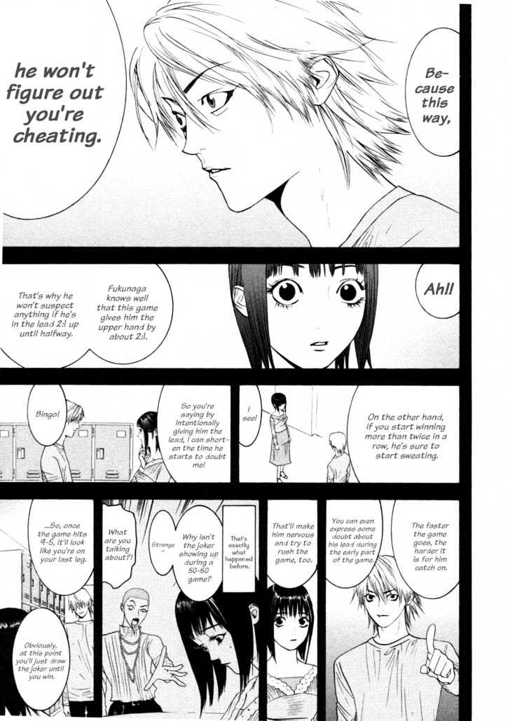 Liar Game Chapter 25 #7