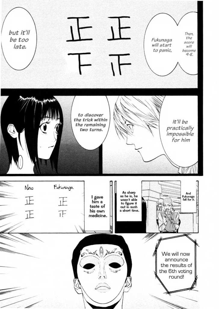 Liar Game Chapter 25 #9