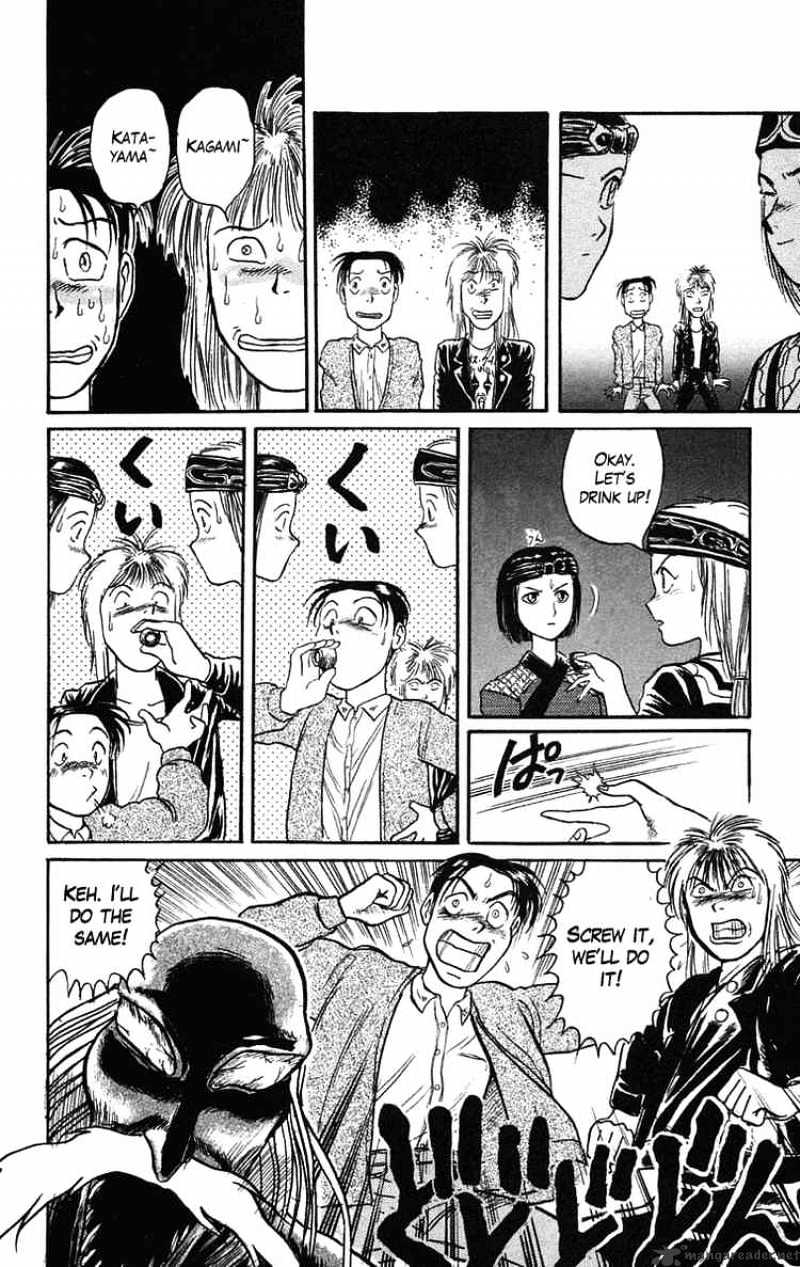 Ushio And Tora Chapter 66 #18