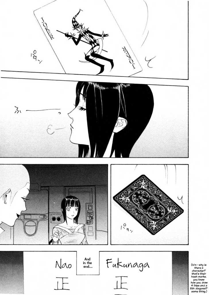 Liar Game Chapter 23 #15