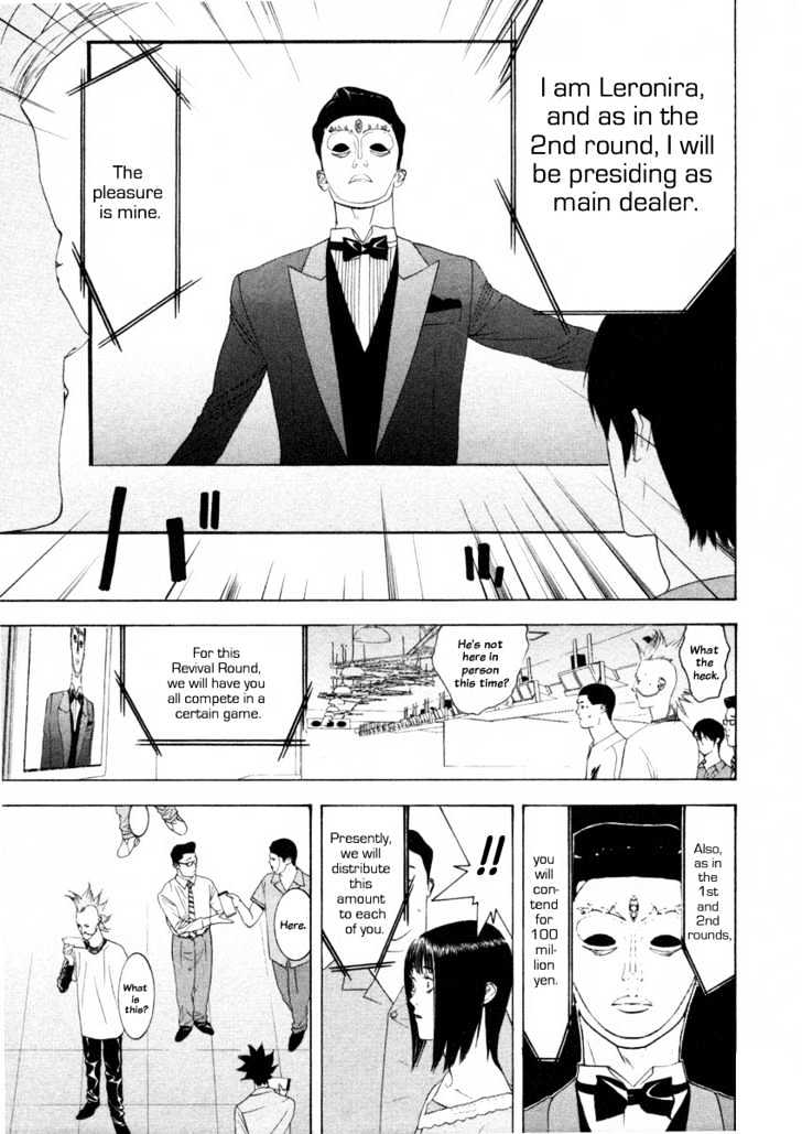 Liar Game Chapter 19 #5