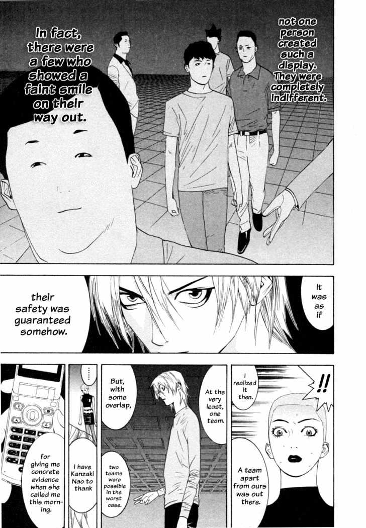 Liar Game Chapter 15 #7