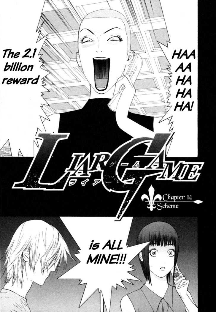 Liar Game Chapter 14 #1