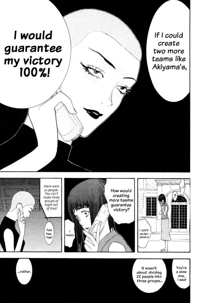 Liar Game Chapter 14 #5