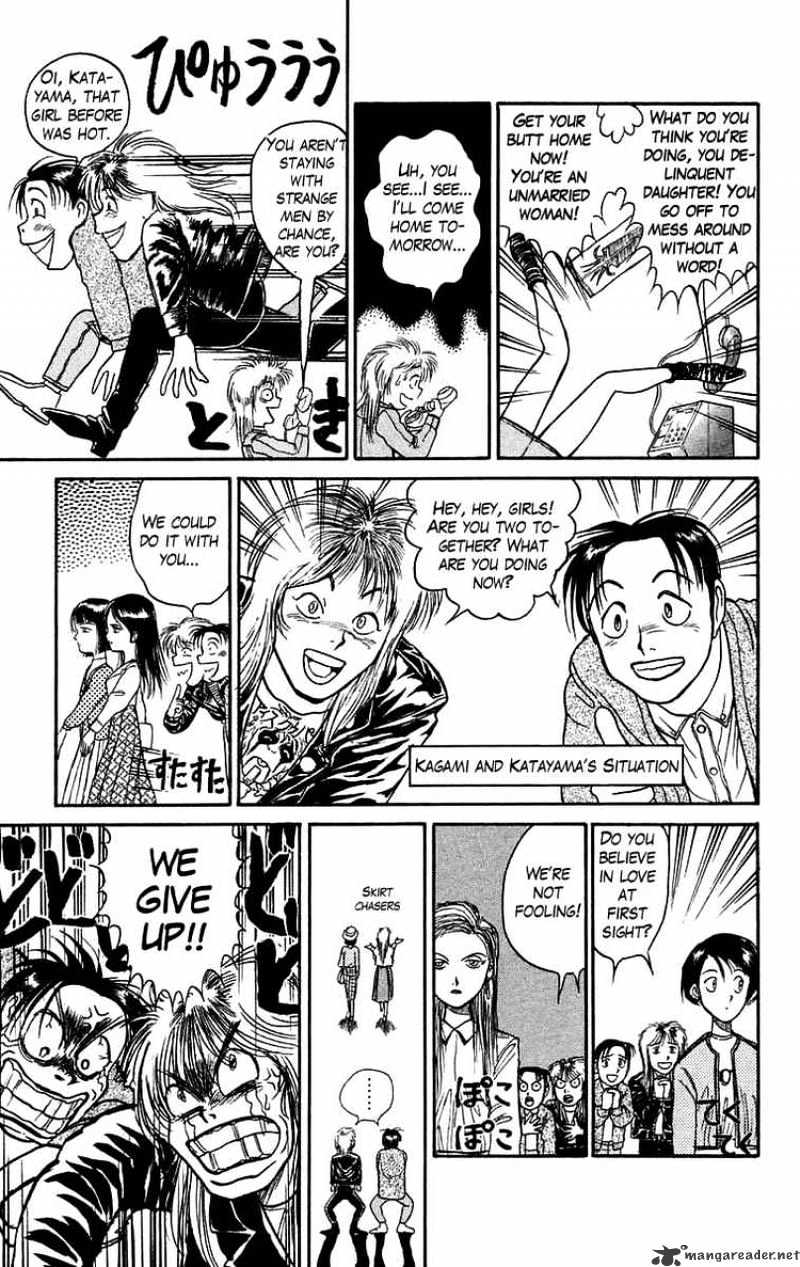 Ushio And Tora Chapter 64 #4