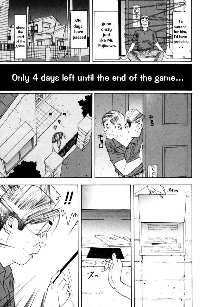 Liar Game Chapter 5 #12