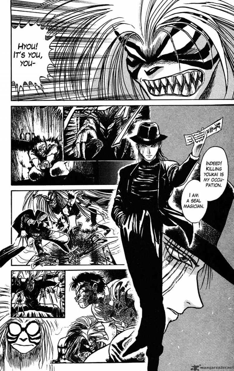 Ushio And Tora Chapter 61 #4