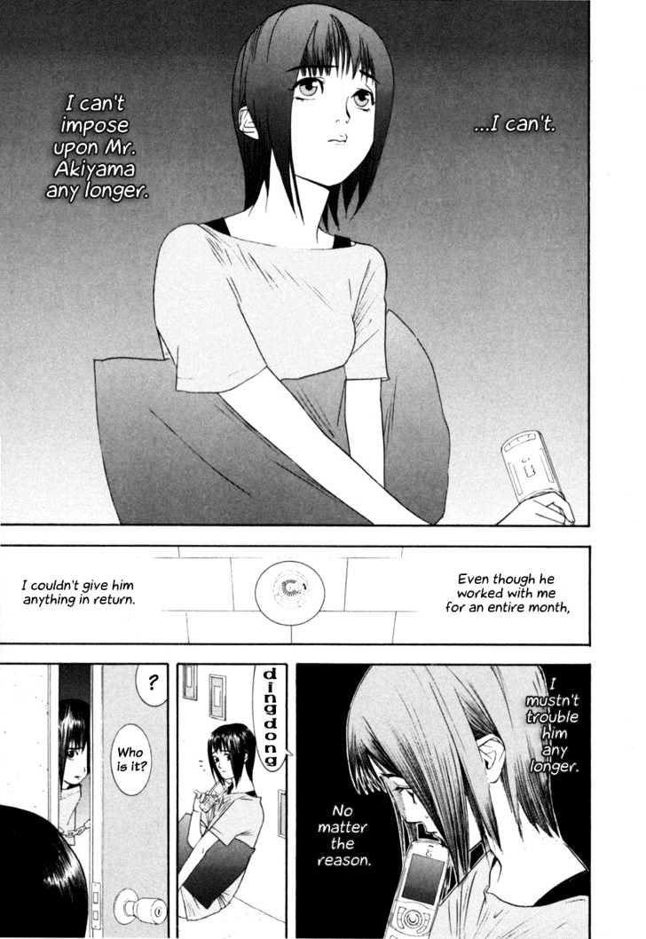 Liar Game Chapter 7 #9