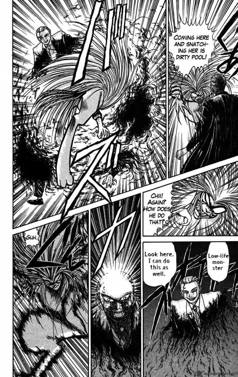 Ushio And Tora Chapter 61 #6