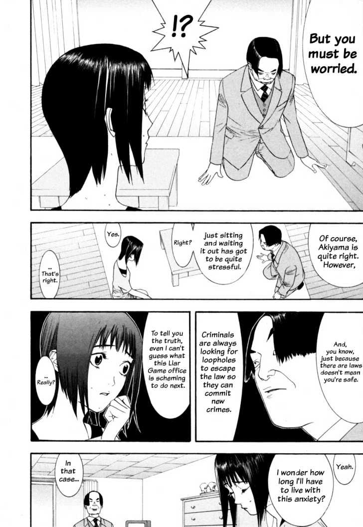 Liar Game Chapter 7 #12