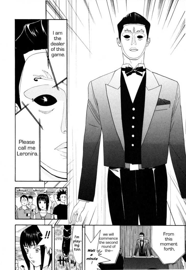 Liar Game Chapter 7 #26