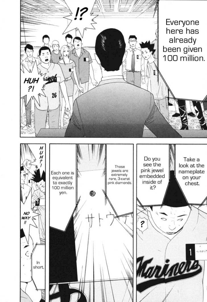 Liar Game Chapter 7 #34