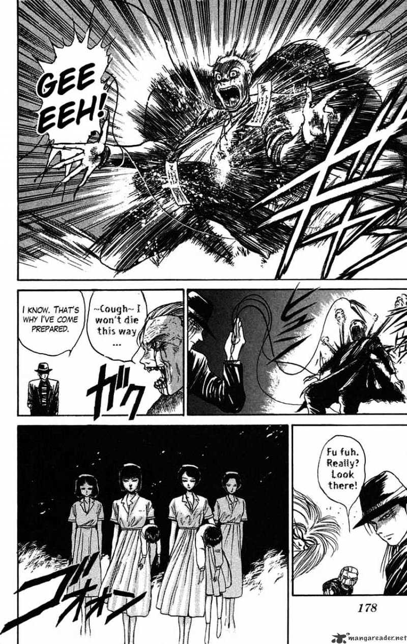 Ushio And Tora Chapter 61 #10