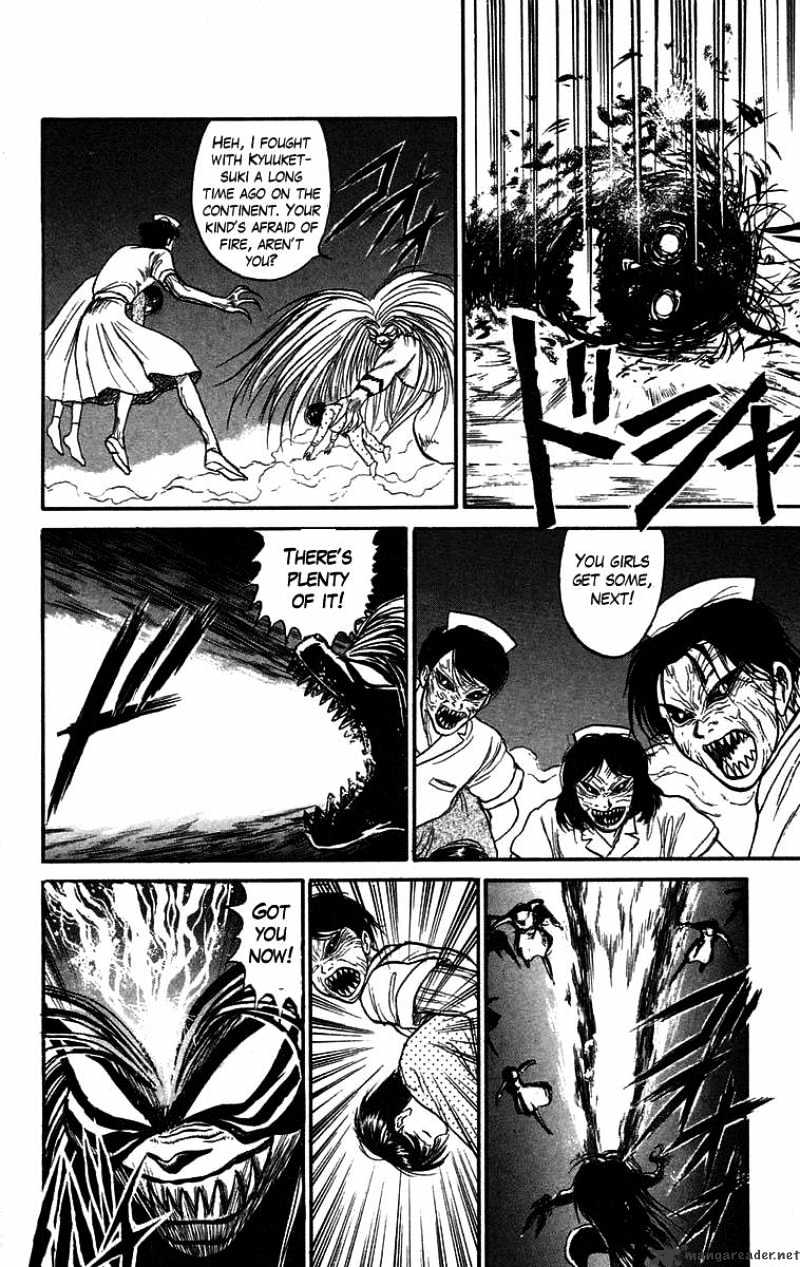 Ushio And Tora Chapter 62 #20