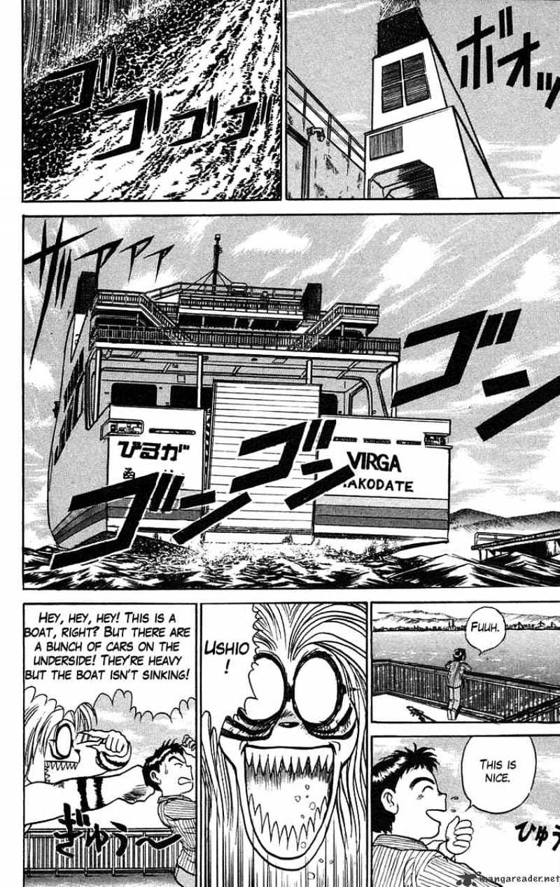 Ushio And Tora Chapter 59 #7
