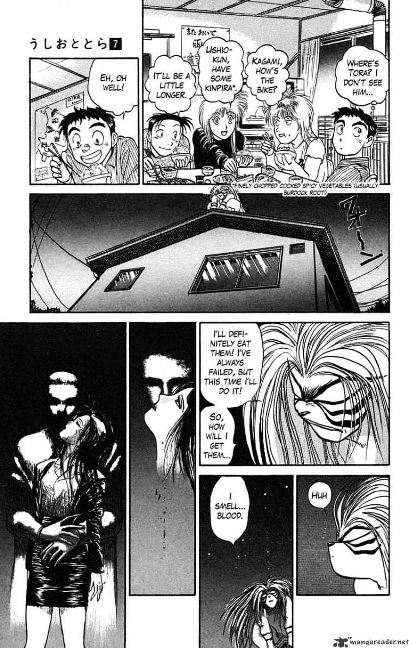 Ushio And Tora Chapter 60 #13