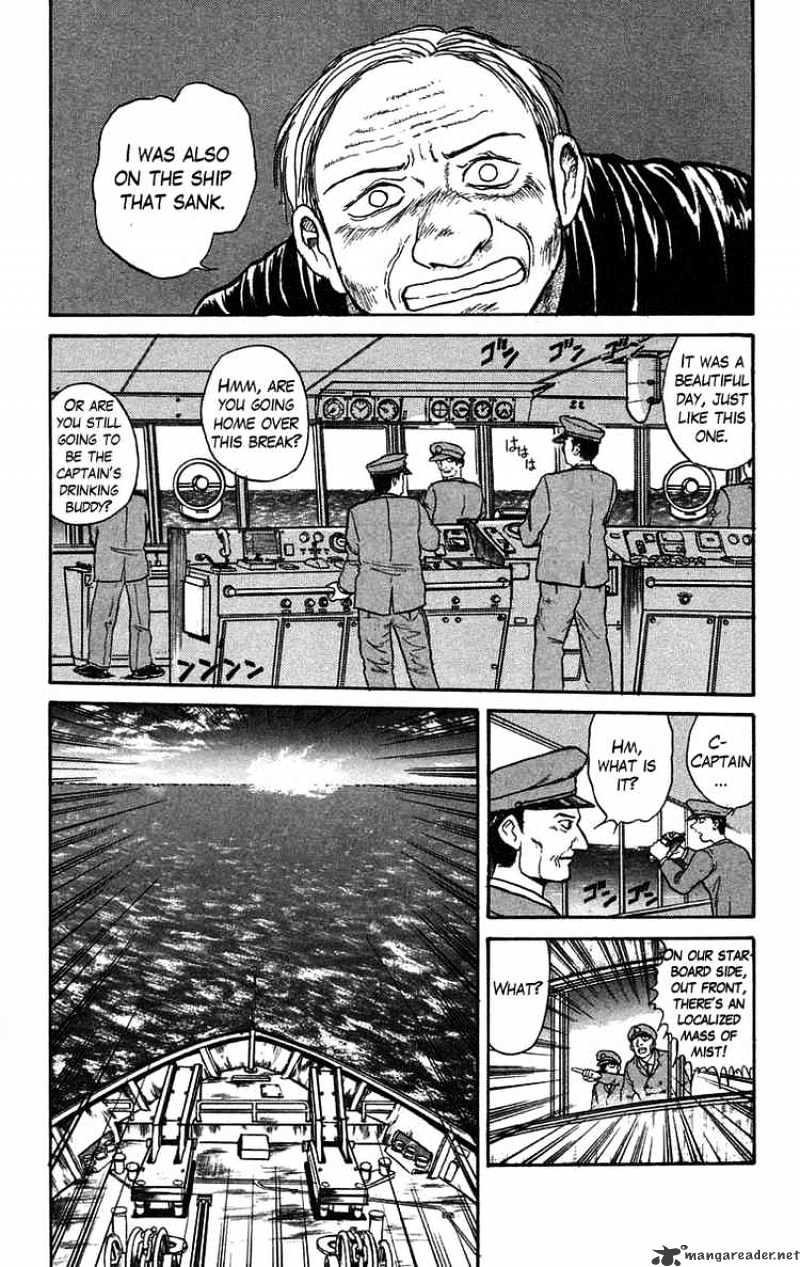 Ushio And Tora Chapter 59 #12