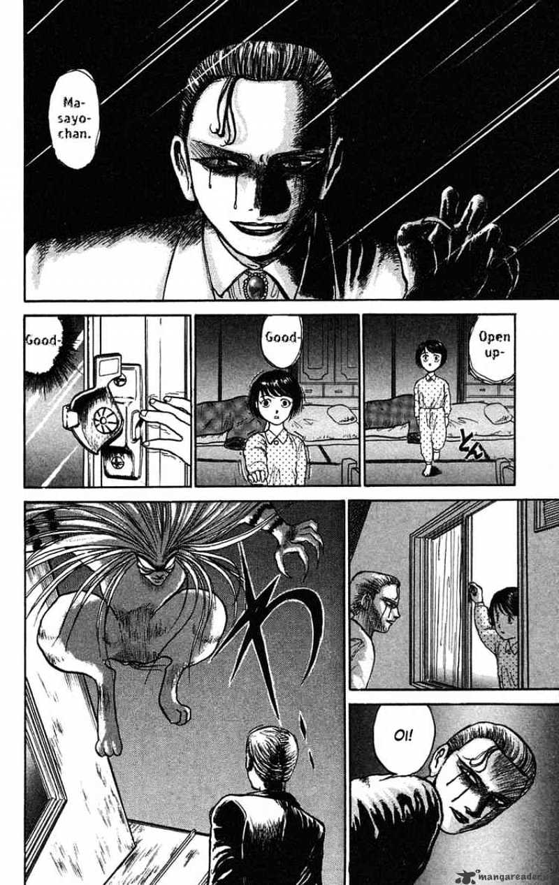 Ushio And Tora Chapter 60 #16