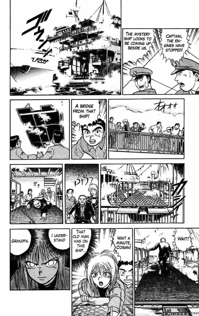 Ushio And Tora Chapter 59 #16