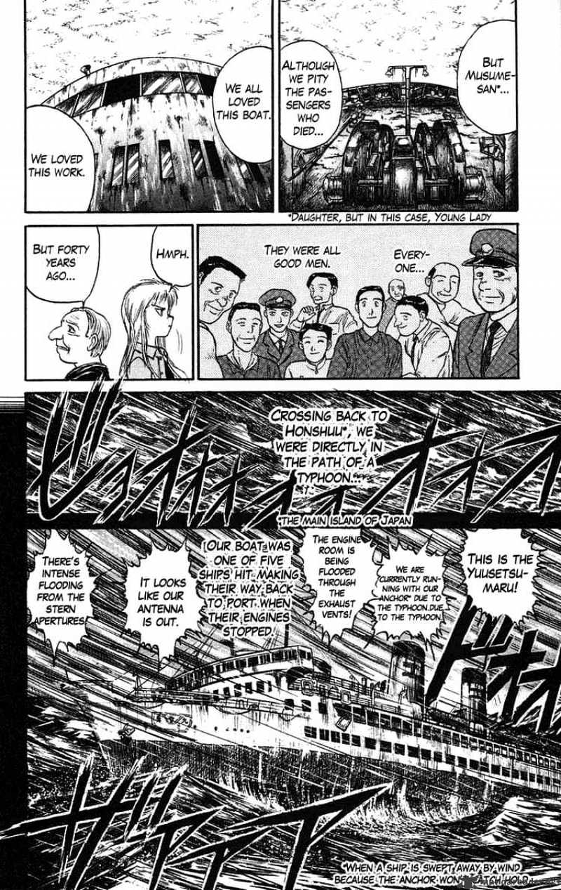 Ushio And Tora Chapter 59 #20