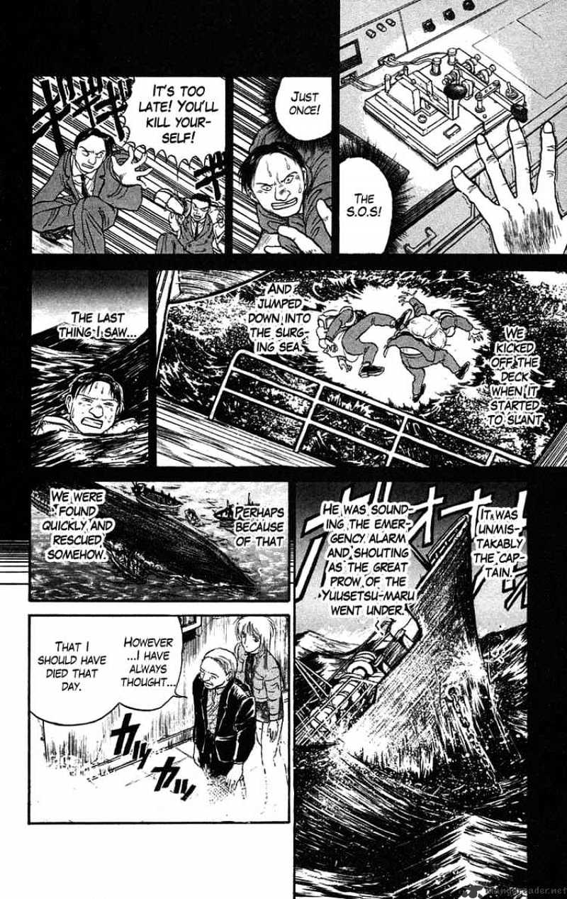 Ushio And Tora Chapter 59 #22