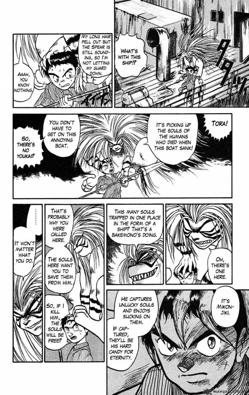 Ushio And Tora Chapter 59 #24