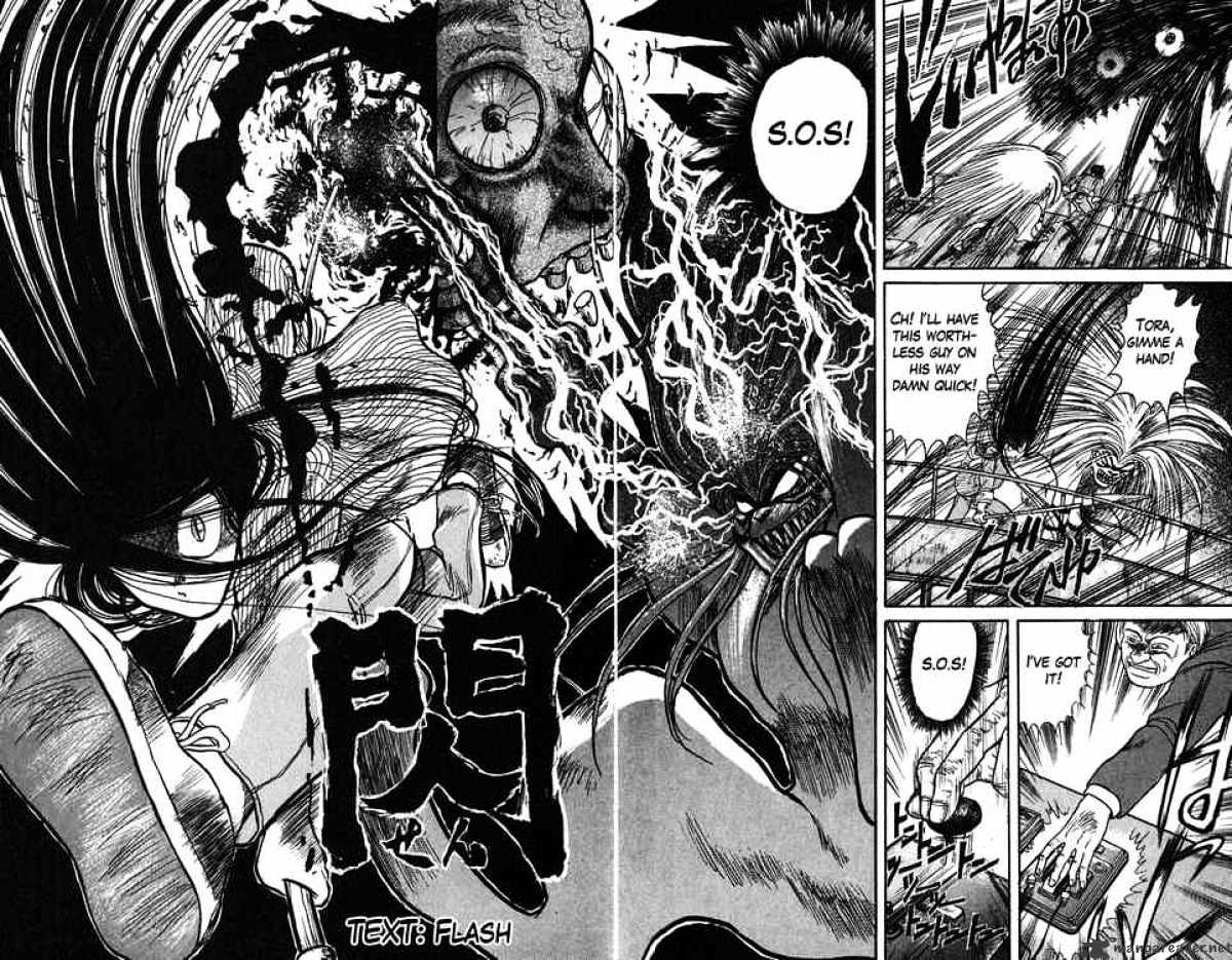 Ushio And Tora Chapter 59 #32