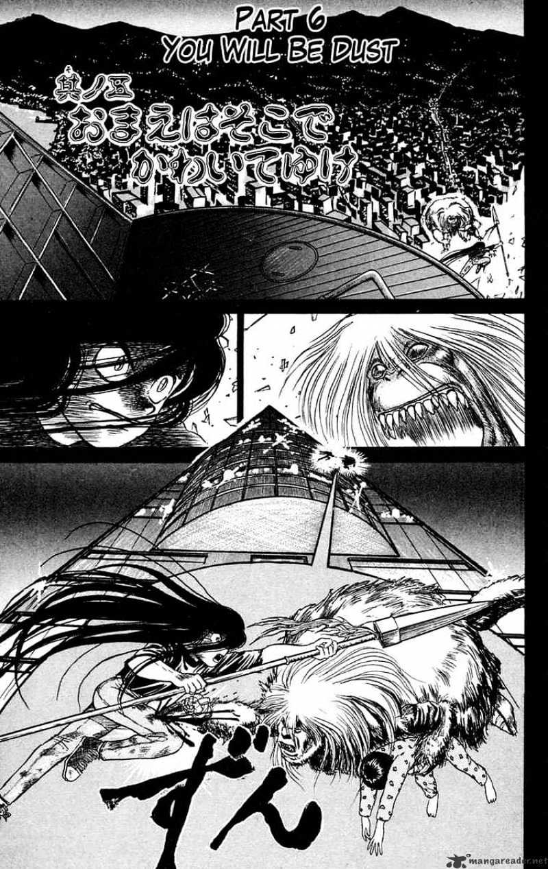 Ushio And Tora Chapter 58 #1