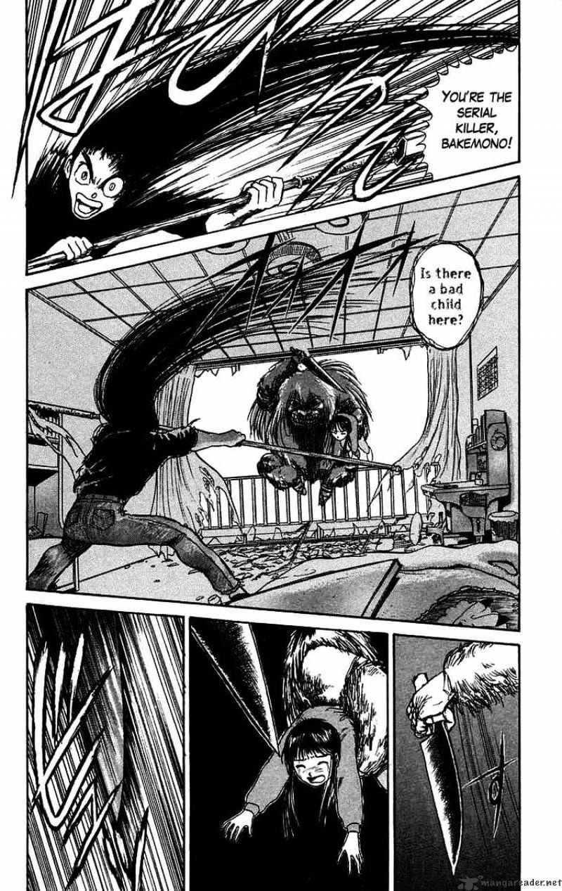 Ushio And Tora Chapter 56 #2