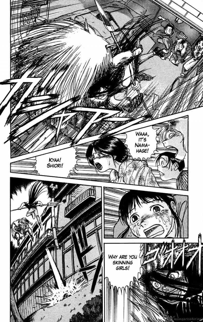 Ushio And Tora Chapter 56 #4