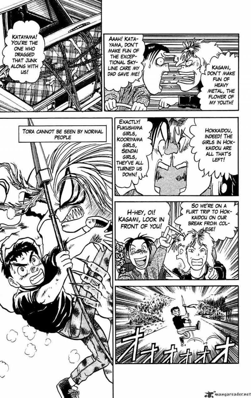 Ushio And Tora Chapter 54 #4