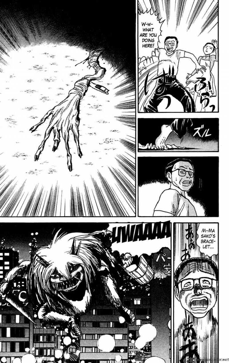 Ushio And Tora Chapter 54 #12