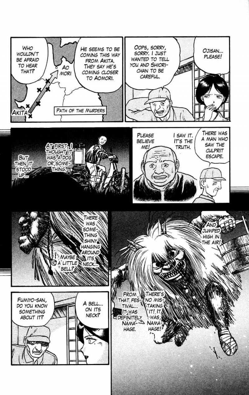 Ushio And Tora Chapter 55 #9