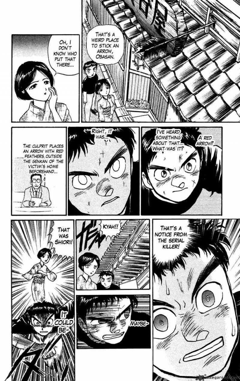 Ushio And Tora Chapter 55 #17