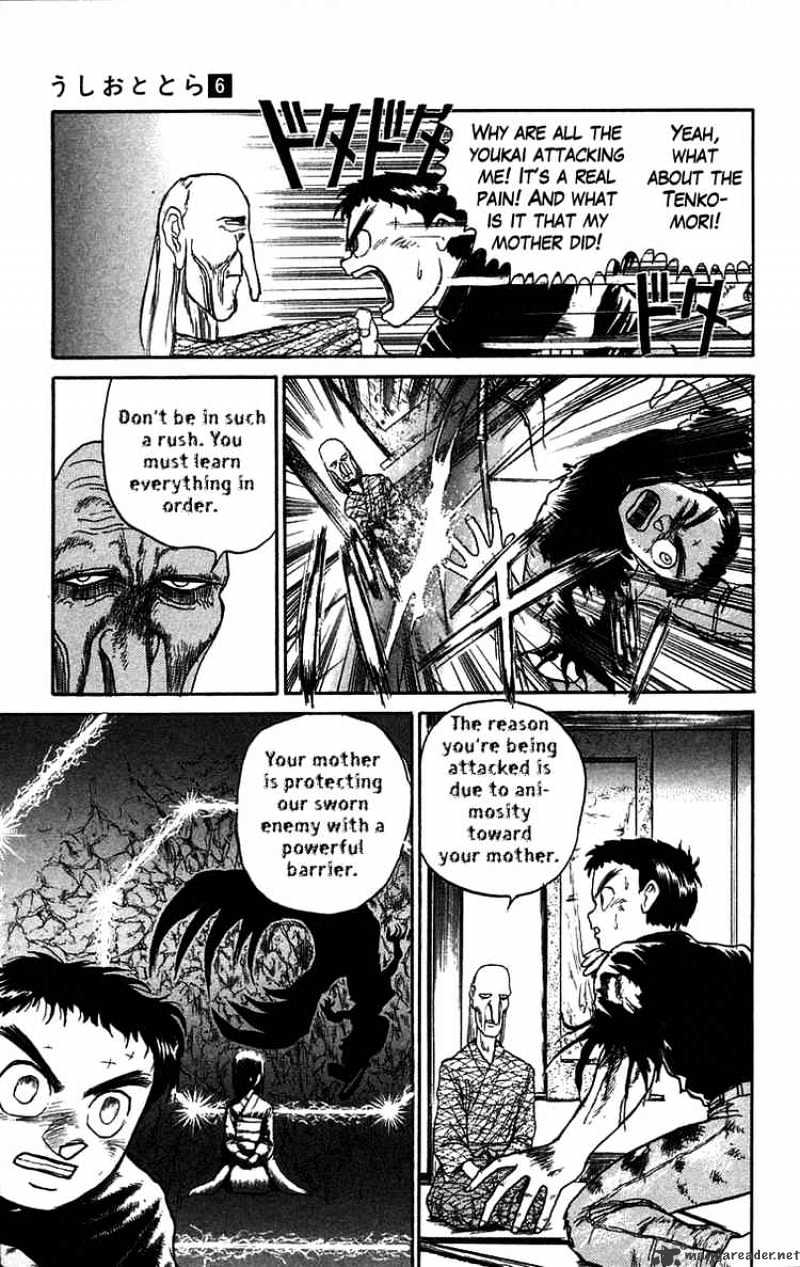 Ushio And Tora Chapter 52 #8