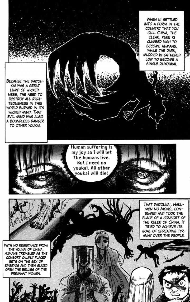 Ushio And Tora Chapter 52 #9