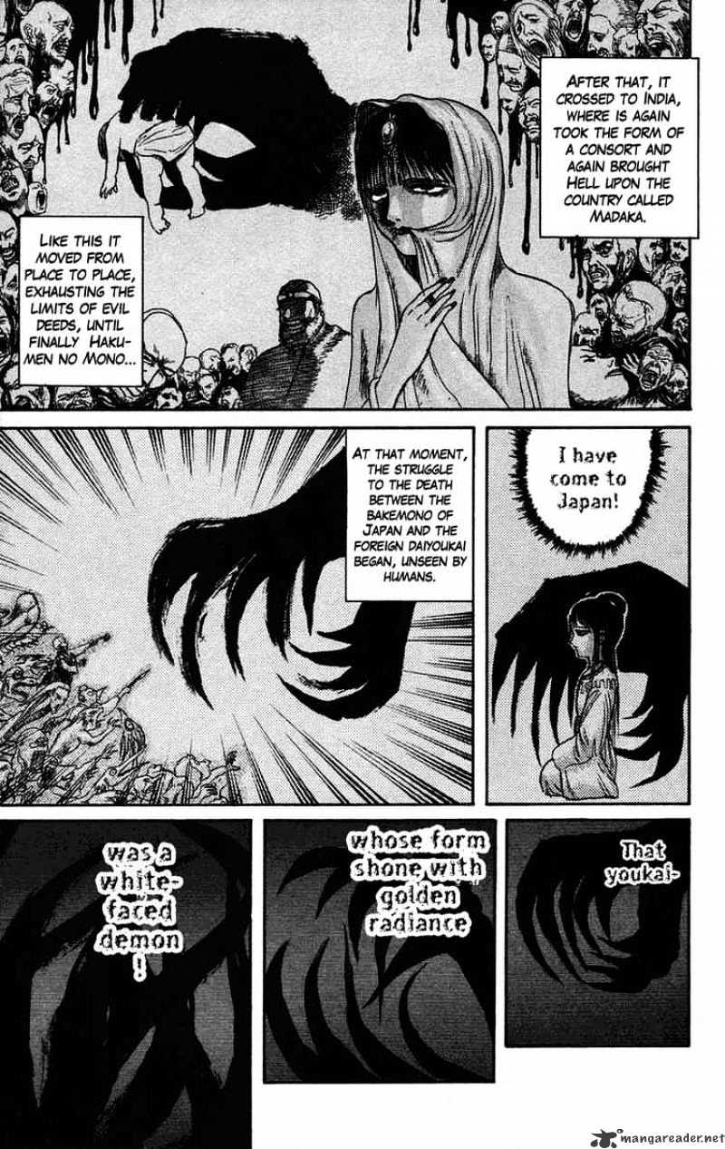 Ushio And Tora Chapter 52 #10