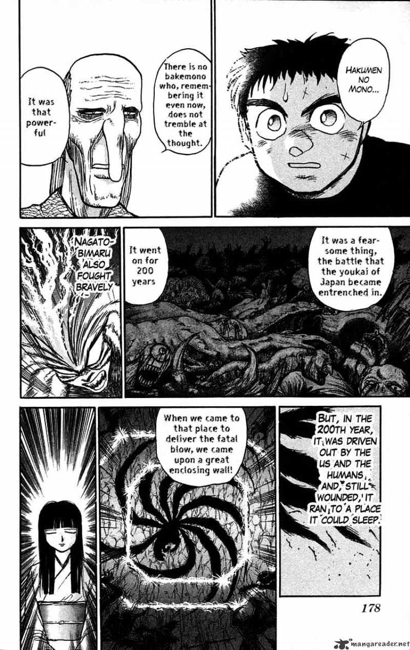 Ushio And Tora Chapter 52 #12