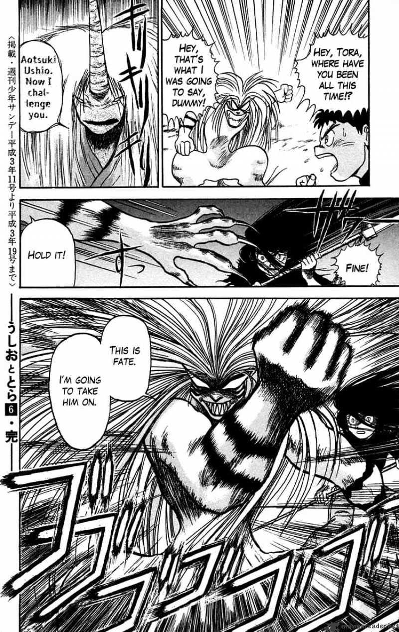 Ushio And Tora Chapter 52 #17