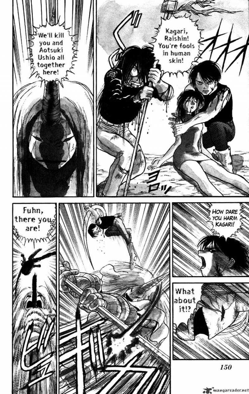 Ushio And Tora Chapter 51 #2